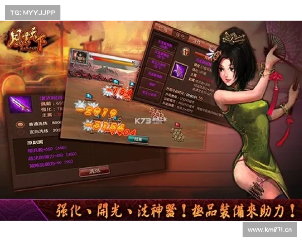 风云单机游戏下载指南