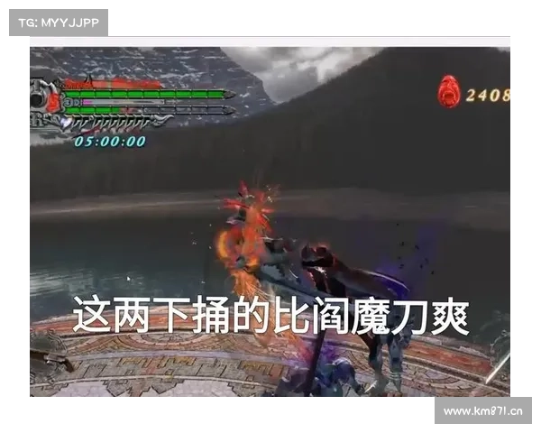 鬼泣活动：突破高伤害怪物攻略指南